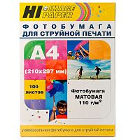 Фотобумага Hi-Image Paper матовая односторонняя, A4, 110 г/м2, 100 л.