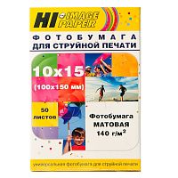 Фотобумага матовая односторонняя (Hi-image paper) 10x15, 140 г/м, 50 л.