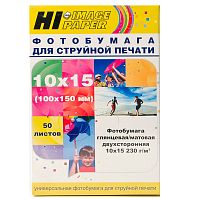 Фотобумага глянц/матовая двусторонняя (Hi-image paper) 10x15, 230 г/м, 50 л.