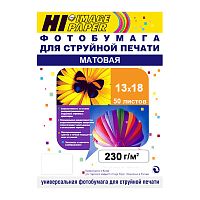 Фотобумага матовая односторонняя (Hi-image paper) 13х18, 230 г/м, 50 л.