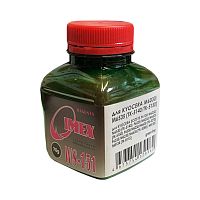 Тонер для Kyocera ECOSYS M6030/M6535 (TK-5140/5150) (фл, 70, кр,5K,WS-151 IMEX) Green Line