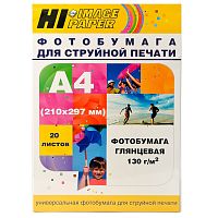 Фотобумага глянцевая односторонняя (Hi-image paper) A4, 130 г/м, 20 л.