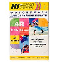Фотобумага матовая двусторонняя (Hi-image paper) 102x152, 220 г/м, 50 л.