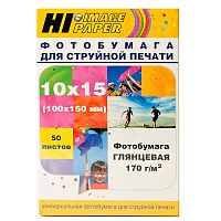 Фотобумага глянцевая односторонняя (Hi-image paper) 10x15, 170 г/м, 50 л.