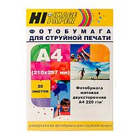 Фотобумага матовая двусторонняя (Hi-image paper) A4, 220 г/м, 20 л.