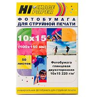 Фотобумага глянцевая двусторонняя (Hi-image paper) 10x15, 220 г/м, 50 л.