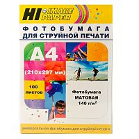 Фотобумага матовая односторонняя (Hi-image paper) A4, 140 г/м, 100 л.