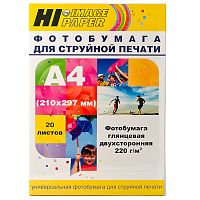 Фотобумага глянцевая двусторонняя (Hi-image paper) A4, 220 г/м, 20 л.