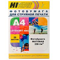 Фотобумага матовая односторонняя (Hi-image paper) A4, 230 г/м, 20 л.