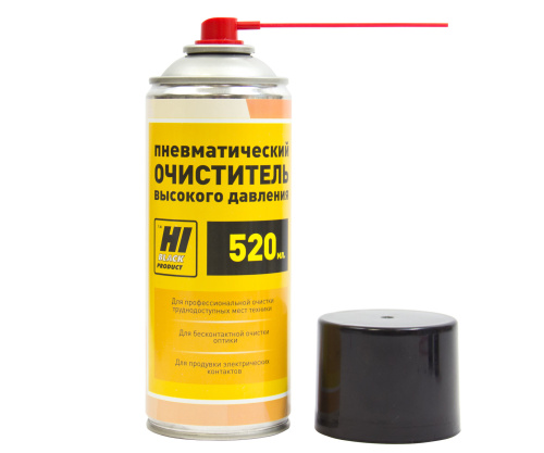 Пневматический очиститель Hi-Black, Сжатый воздух, 520 мл Пневматический очиститель Hi-Black, Сжатый воздух, 520 мл