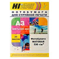 Фотобумага матовая односторонняя (Hi-image paper) A3, 230 г/м, 20 л.