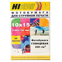 Фотобумага глянцевая односторонняя (Hi-image paper) 10x15, 230 г/м, 50 л.