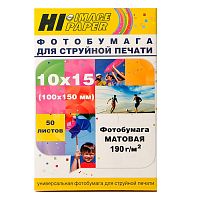 Фотобумага матовая односторонняя (Hi-image paper) 10x15, 190 г/м, 50 л.