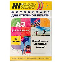 Фотобумага матовая односторонняя (Hi-image paper) A3, 140 г/м, 20 л.