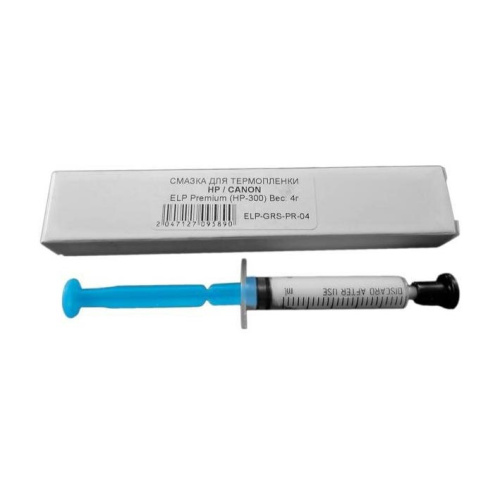 Смазка для термопленки ELP Premium HP/CANON (HP-300) (4 гр./2 мл. шприц в коробке) фас. Россия
